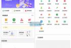     Java大型智慧物业管理系统源码物业办业主版物联网对接

