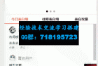     云开发最新2022微信告白墙小程序源码
