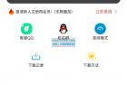    小丫软件库最新开源app源码+后端源码
