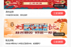     Q 2024龙年在线算命网站源码 宝宝起名源码八字精批源码算命源码
