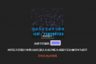     生成数字雨gif动态图html源码在线生成
