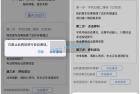    临时停车自动拨号和自动发短信html源码
