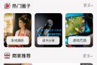     新版校园跑腿独立版 多校版本，多模块，适合跑腿，外卖，表白，二手，快递等校园服务

