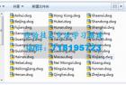    利用arcgis批量导入cad的方法
