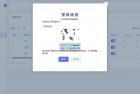     YPay源支付Mini Pro免授权使用版v1.0
