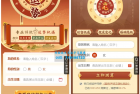     Q 2025蛇年新版修复运势测试风水起名 八字算命 财运姻缘 周易 运势测算 塔罗牌占卜 兼容易支付版
