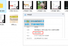     小说推文变现项目：新玩法更新，更加完善，内含2500G素材
