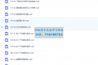     三轴+追剪+编码器示教 运动控制三合一
