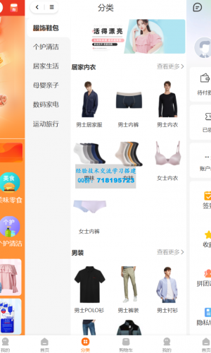 多端商城系统源码H5小程序APP可以生成多端访问 支持自定义页面设计直播分销修复版