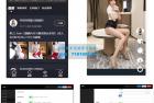     wordpress图片主题 最新仿抖音模式套图SEO源码
