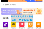     2024最火的知识付费系统小程序+PC+H5三端数据互通支持采集资源开源版
