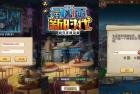     伟大航路之六系新世界内购版 卡牌回合手游 最新整理单机一键即玩镜像端+Linux手工服务端+安卓+多区跨服+CDK授权后台
