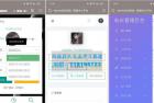     MeiHe防洪去授权开心版源码分享
