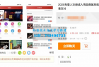     2025新版免登入注册成人用品商城系统源码 性用品商城系统 情趣用品商城 易支付
