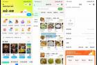     2024新版本校园外卖 同城 跑腿圈子APP+小程序源码
