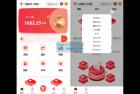     uniapp版多语言TRX系统 TRX理财系统 虚拟币挖矿

