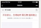     党建在线学习考试微信系统,党务学习、互动交流、活动报名、积分评议

