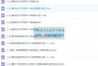     全面介绍商业知识 从0-1帮你搭建系统商业知识框架
