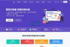    仿第八区APP分发系统源码 2025修复  免签封装+多端打包  支持安卓/IOS/EXE分发+企业签名
