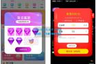     11月份短视频直播带货APP完美运营源码 直播购物交友系统源码
