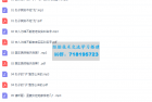     少年得到《中小学文学常识课》
