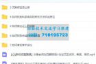     文案写作 30天论文写作发表进阶训练营
