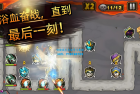     某炮259魔改版 末世策略塔防手游 最新整理单机一键即玩镜像端+Linux手工服务端+安卓苹果双端+本地热更+本地验证+解密工具+CDK后台+运营后台
