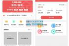     租赁小程序 基于ThinkPHP+UniApp开发的租赁商城小程序
