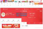     淘宝客APP源码 社交电商uniapp开发源码 前端源码自营商城
