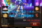     首发 雷霆传奇H5-上亿战力-超变态版

