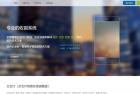     2025年聚合易支付官方最新版
