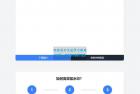     简易图片加水印源码 防盗图必备
