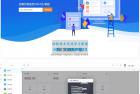     最新天迹云通信短信分销系统源码短信发送系统，目前正常属于完美版
