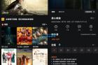     苹果CMS影视APP – 酷秒反编译教程
