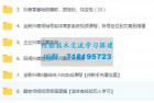     抖音短视频教程全套学习教程
