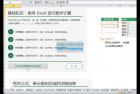     excel公式大全
