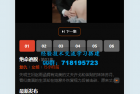     2025苹果cmsv10短剧模板

