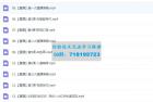     AI智能办公训练营
