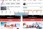     智慧党建云平台 2.3.0 小程序前端+后端 第三方小程序
