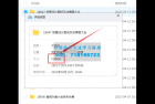     别墅设计图纸及效果图大全
