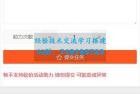     拼多多助力工具网页版 可引流_获取分佣
