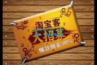     闲鱼淘宝客新玩法，月入十万的淘客大佬不会告诉你的赚钱秘密
