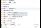     聚焦Python分布式爬虫必学框梁Scrapy打造搜索引擎 重制版

