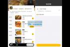     校园点餐订餐外卖跑腿Java源码
