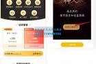     Q 价值几千的电子书微信小程序源码 文集小程序
