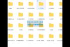     自媒体创作者的福利可商用音频音效素材以及调色lut
