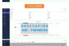     修复版付费进群源码 最新修复版独立付费进群系统源码全开源 带安装教程说明
