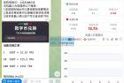     机器人框架TRX自动兑换机器人源码+搭建教程简单快速方便
