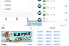     软盒软件库开源的软件库系统源码 支持快捷软件发布接口
