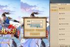     天龙八部荣耀打金版 经典竖版武侠手游 最新整理单机一键即玩服务端+Linux手工服务+安卓+运营后台+加解密工具+GM后台
